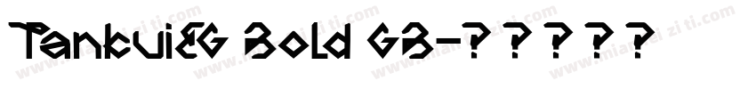 TankuiEG Bold GB字体转换